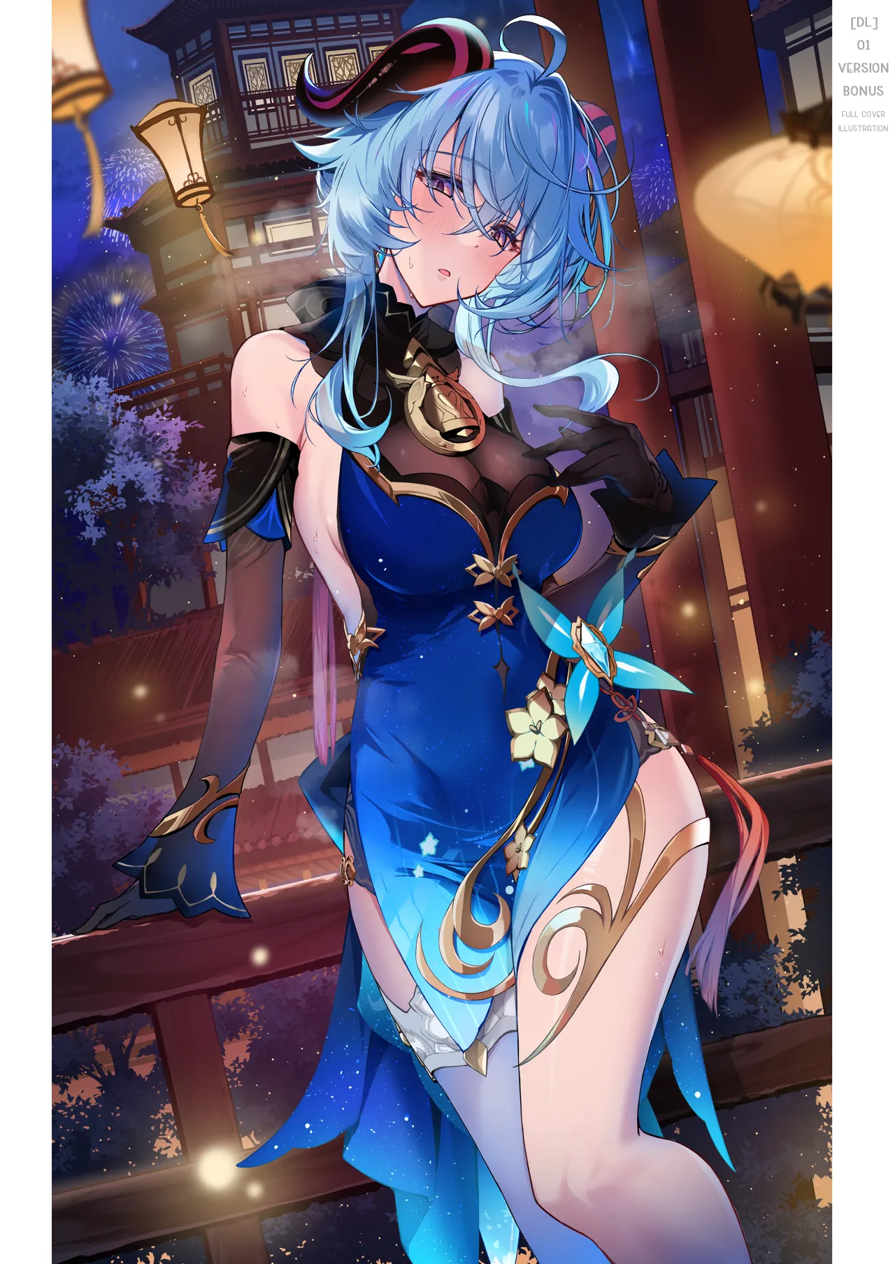 Musaboriaitai Ganyu-sama ~Honnou to Kemono no Mezame~ 31