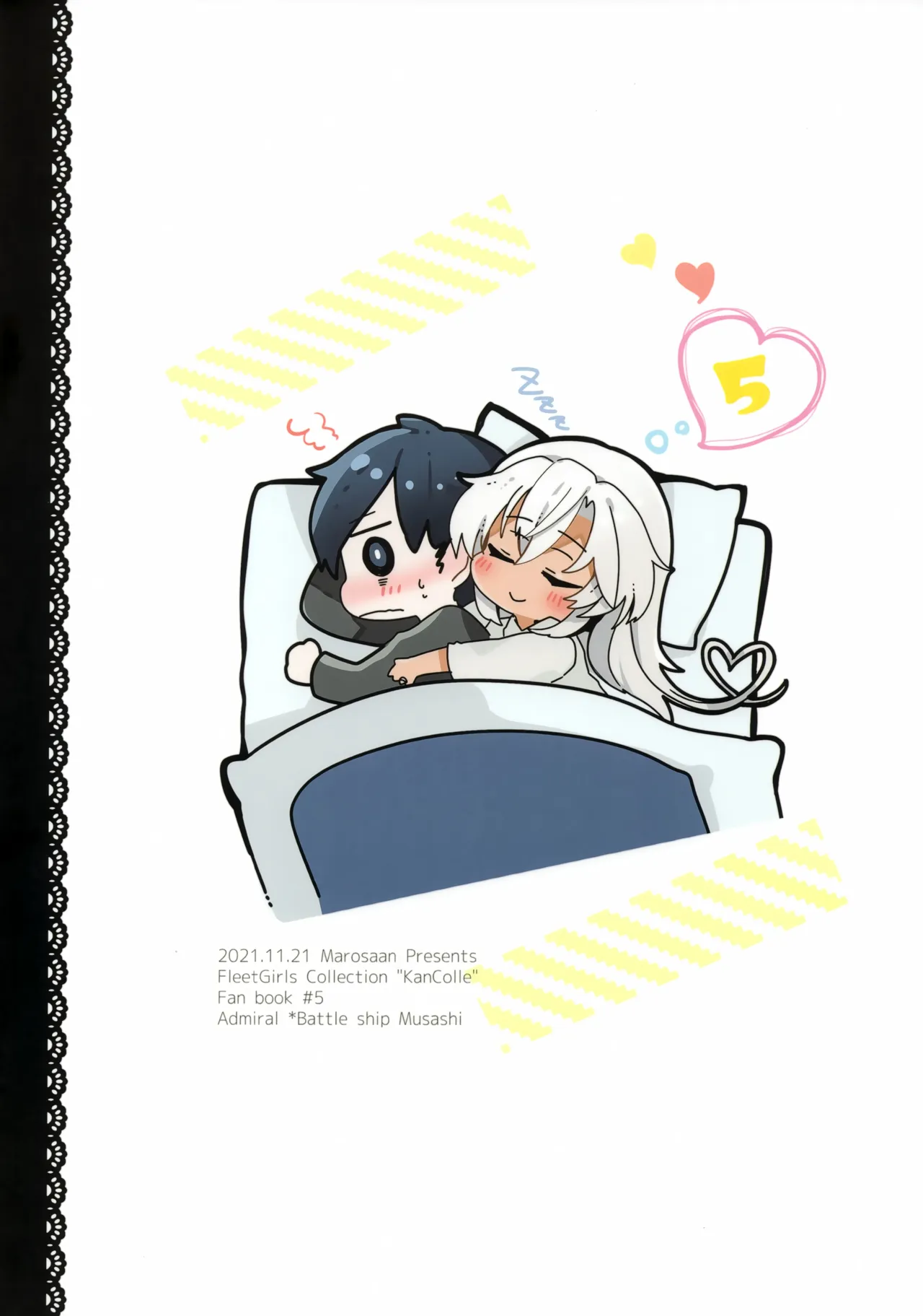 Musashi-san no Yoru Jijou Hisho-kan no Sajikagen-hen 56