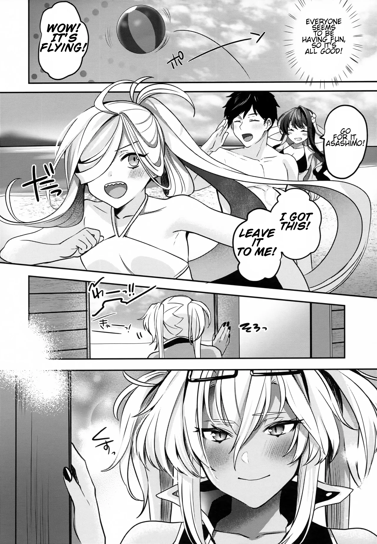 Musashi-san no Yoru Jijou Yoi no Umi to Himegoto Hen 11