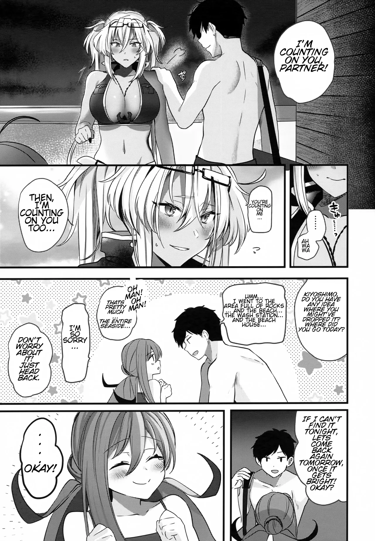 Musashi-san no Yoru Jijou Yoi no Umi to Himegoto Hen 14