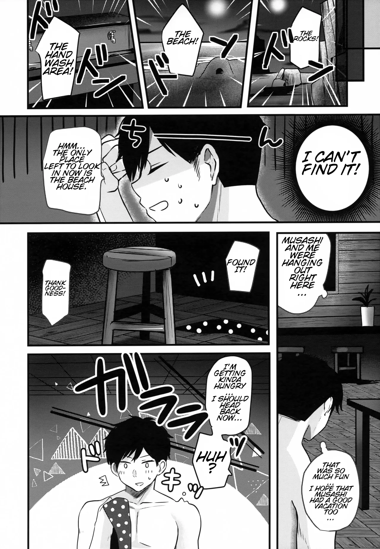 Musashi-san no Yoru Jijou Yoi no Umi to Himegoto Hen 15