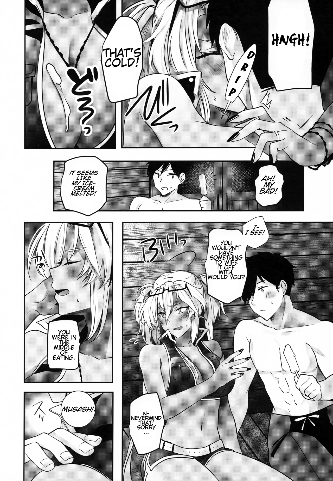 Musashi-san no Yoru Jijou Yoi no Umi to Himegoto Hen 21