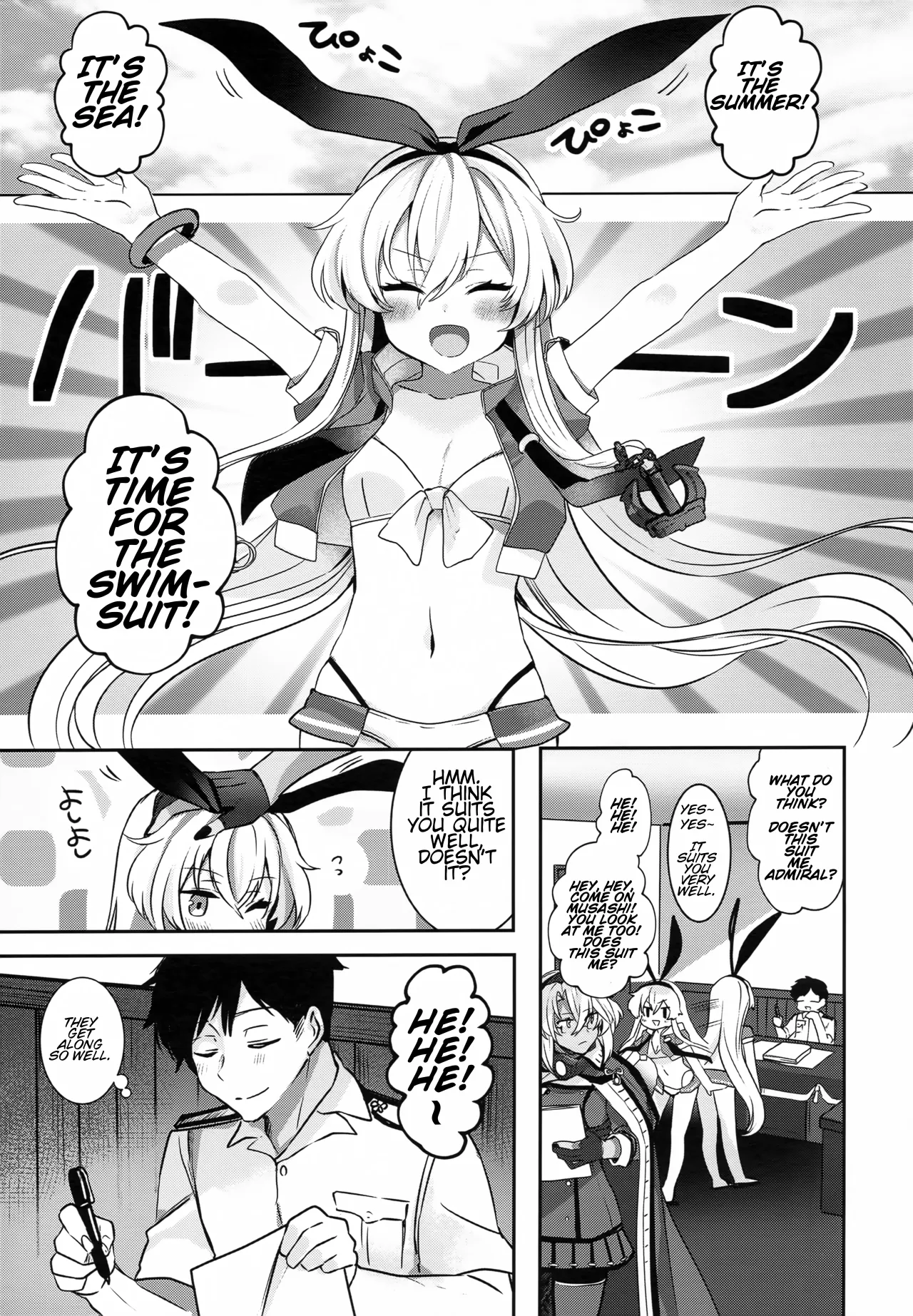 Musashi-san no Yoru Jijou Yoi no Umi to Himegoto Hen 4