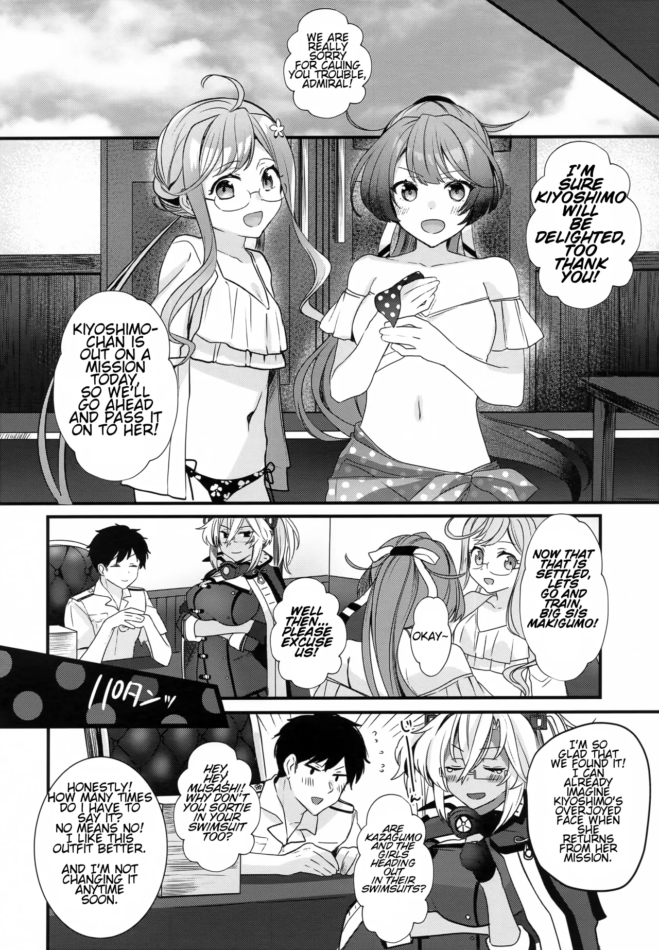 Musashi-san no Yoru Jijou Yoi no Umi to Himegoto Hen 51