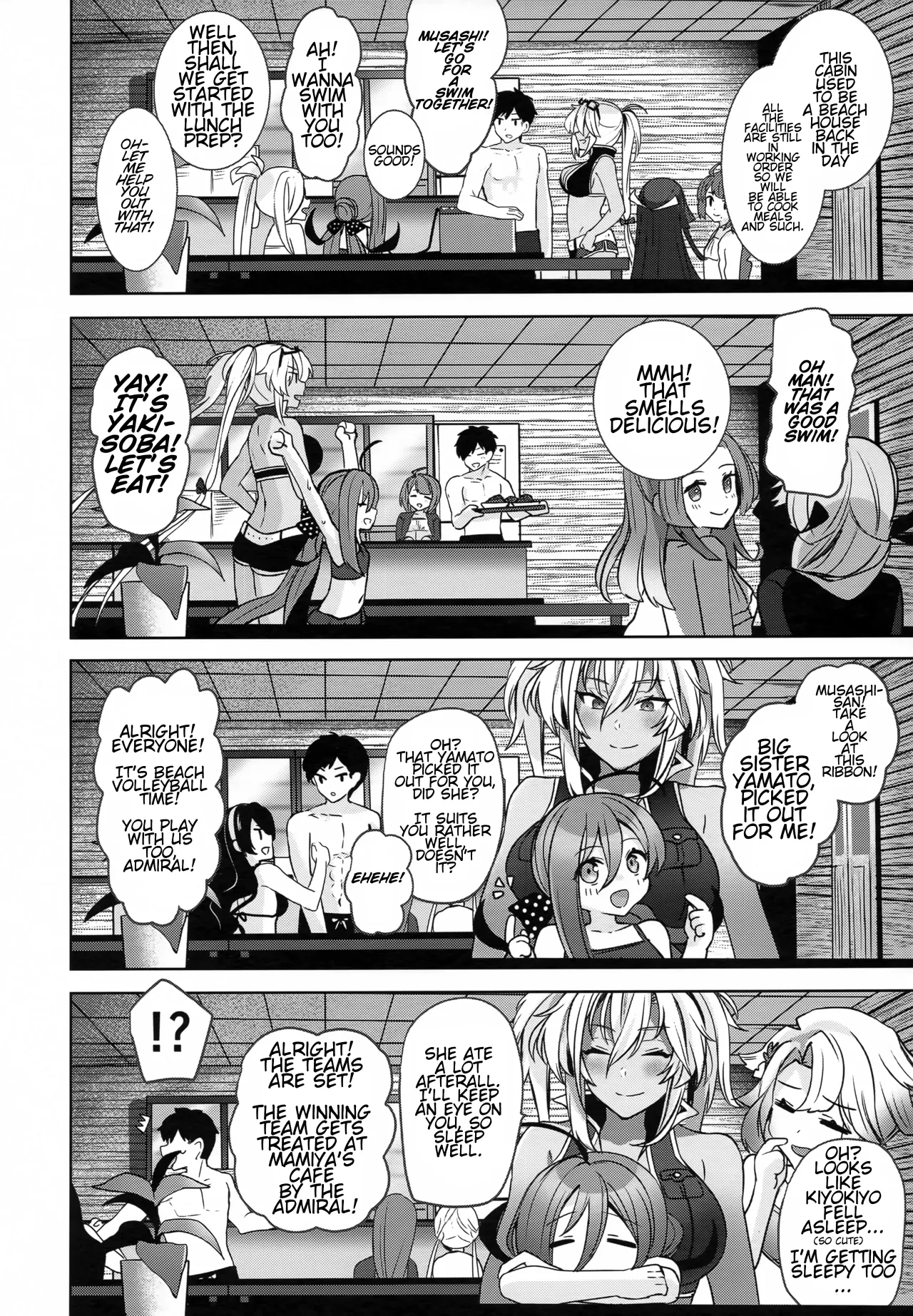Musashi-san no Yoru Jijou Yoi no Umi to Himegoto Hen 9