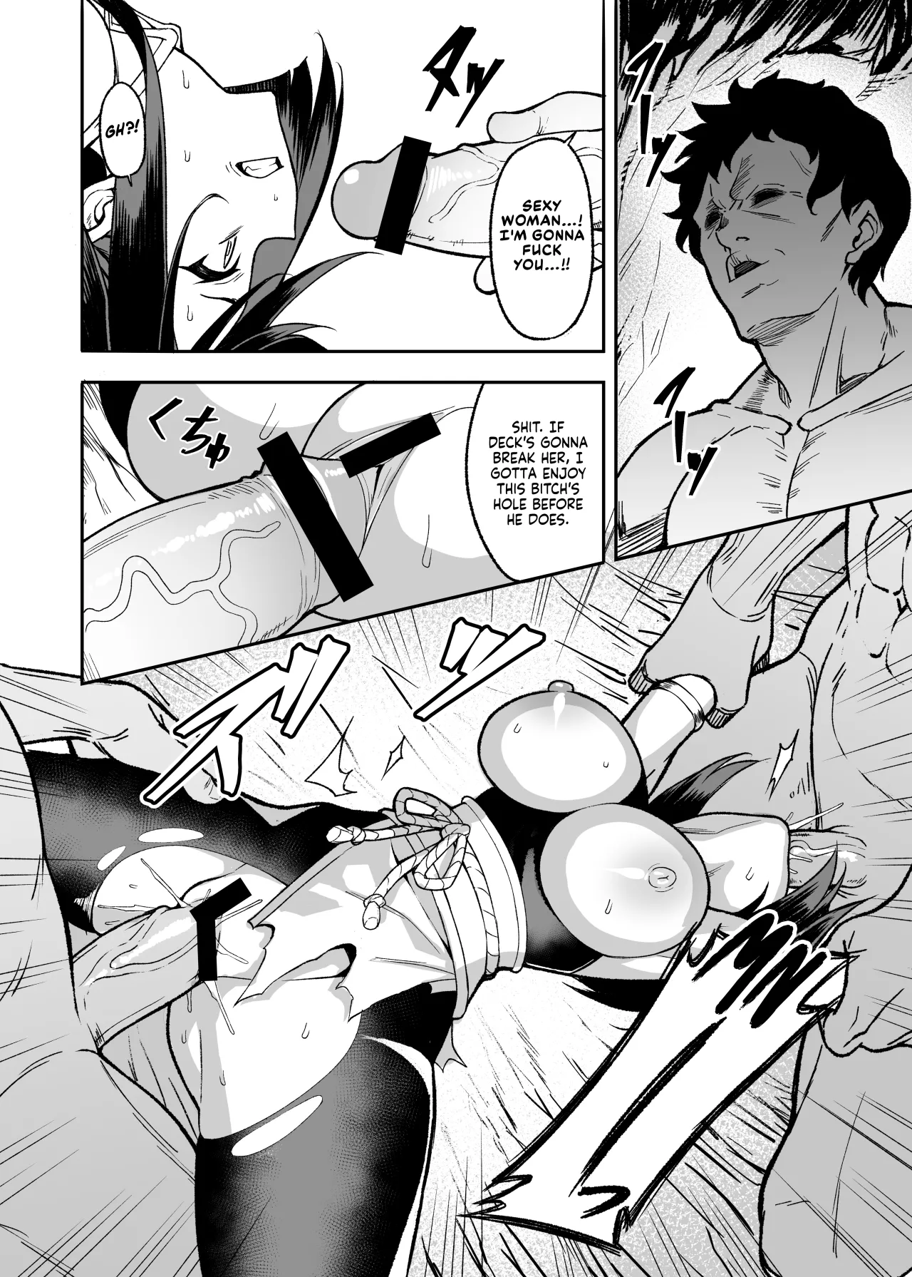 Musha Shugyou Man Yuuki ~Le Gao Lai Hate Yori Kitarite~ 11