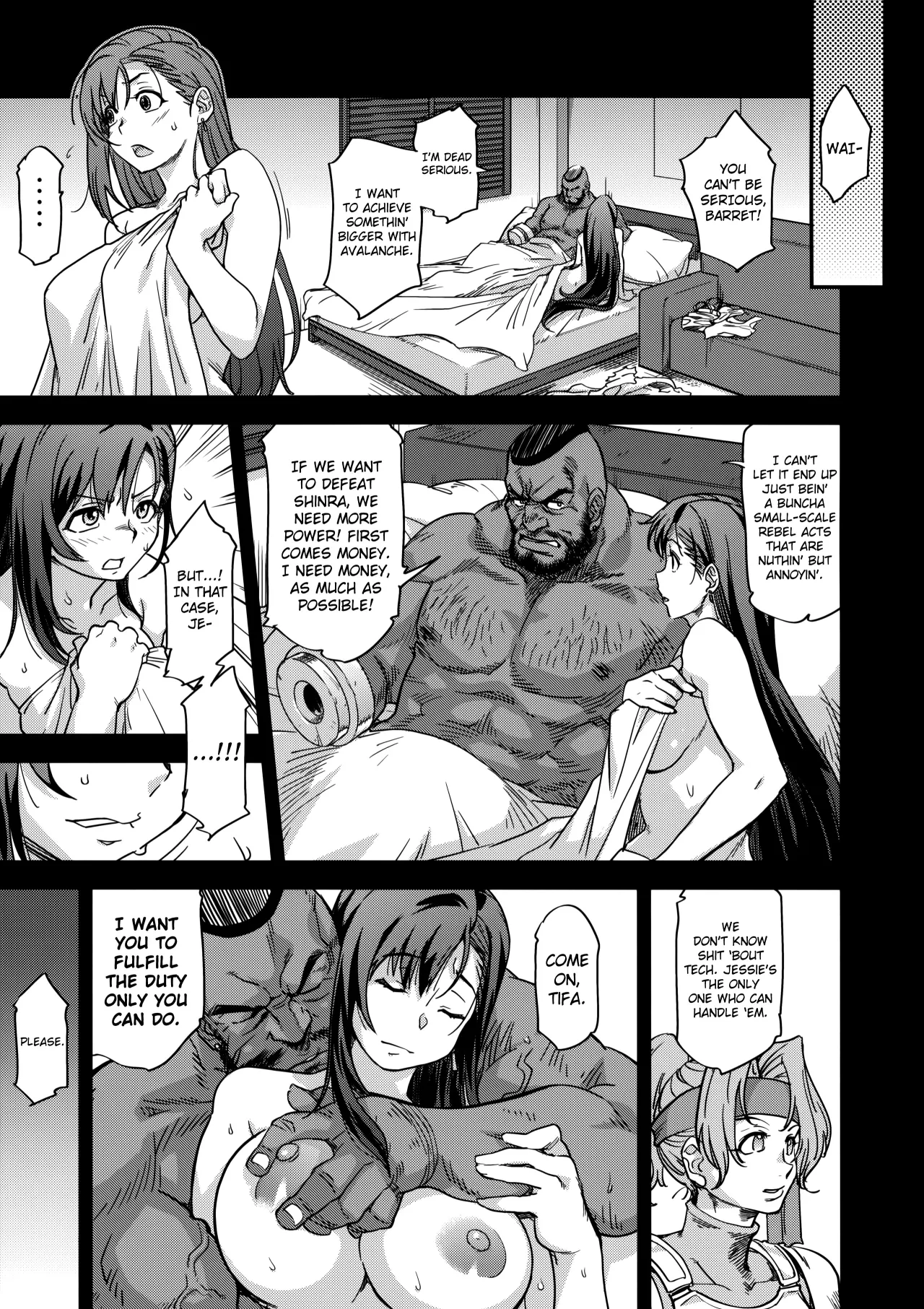 Mushibami 14