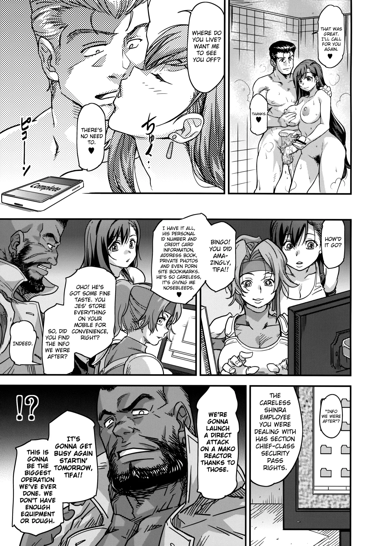 Mushibami 26