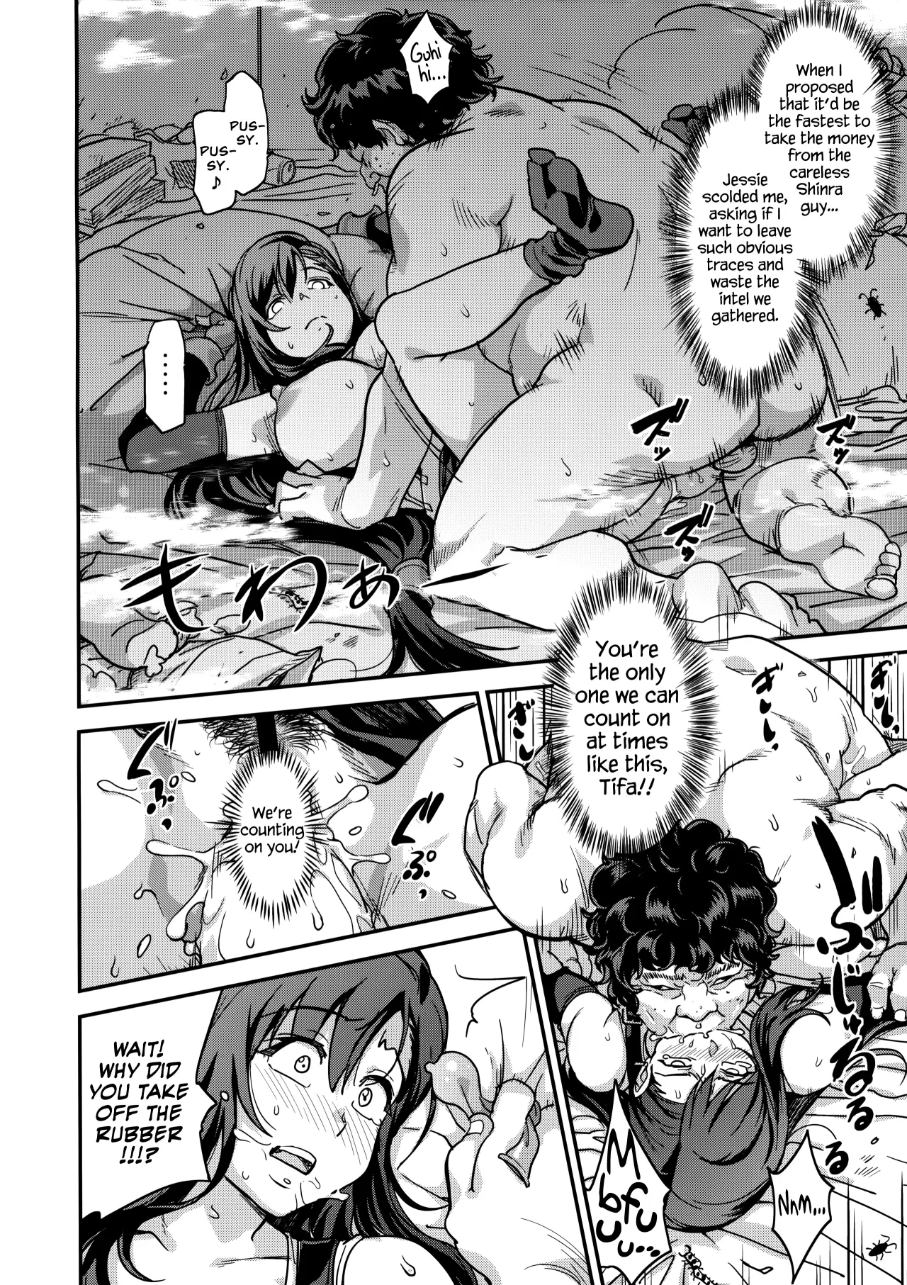 Mushibami 27
