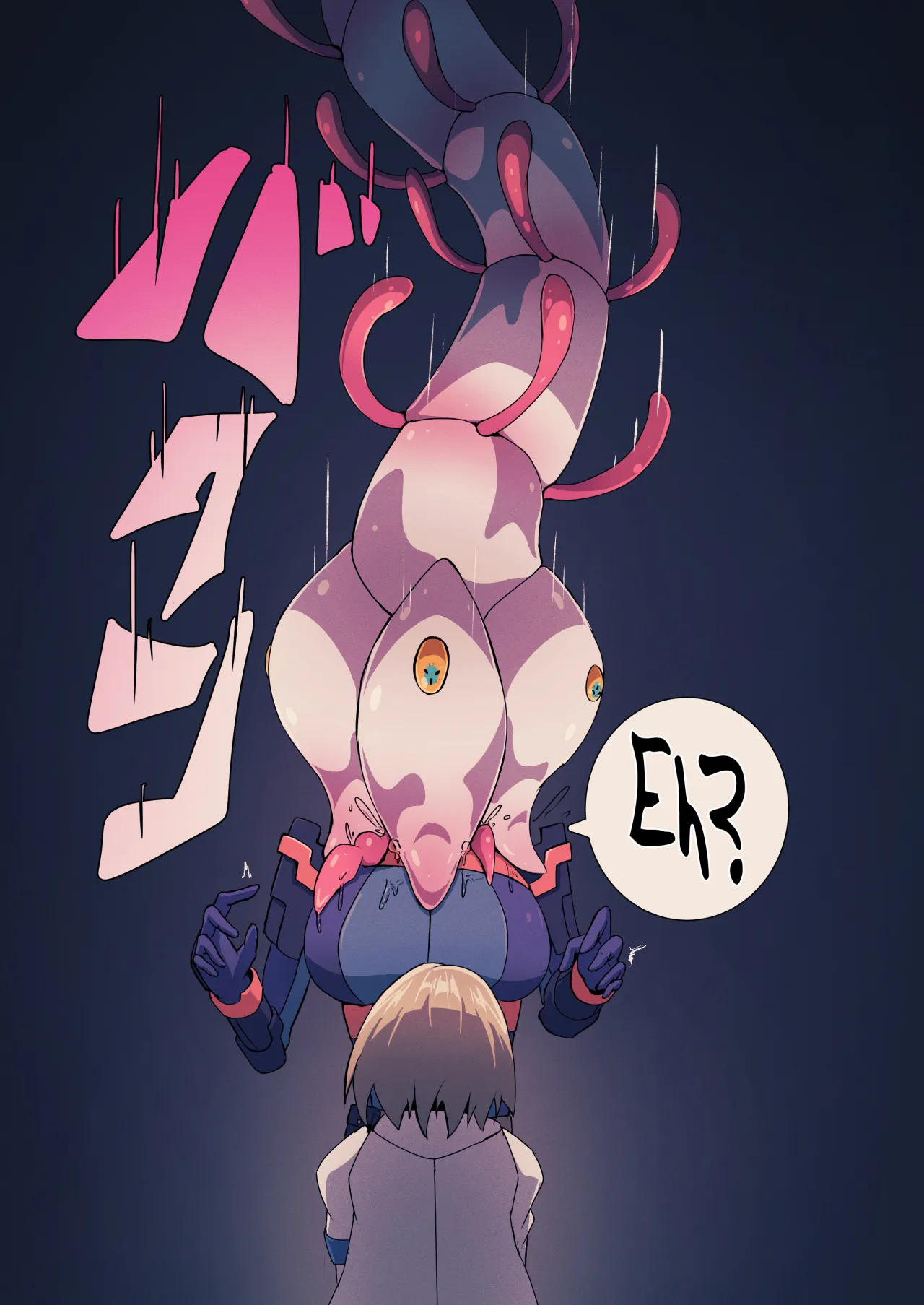 Mushibamu Hive 8