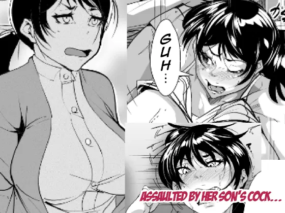 Musuko Chinpo ni Osowarete… 1