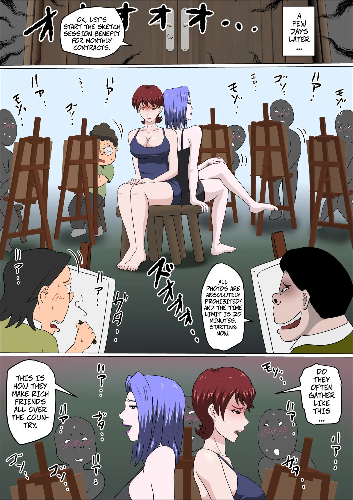 Musuko no Doukyuusei ni Makura Eigyou Monogatari 8 15