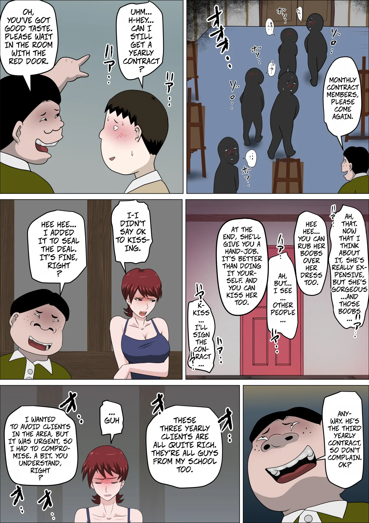 Musuko no Doukyuusei ni Makura Eigyou Monogatari 8 20