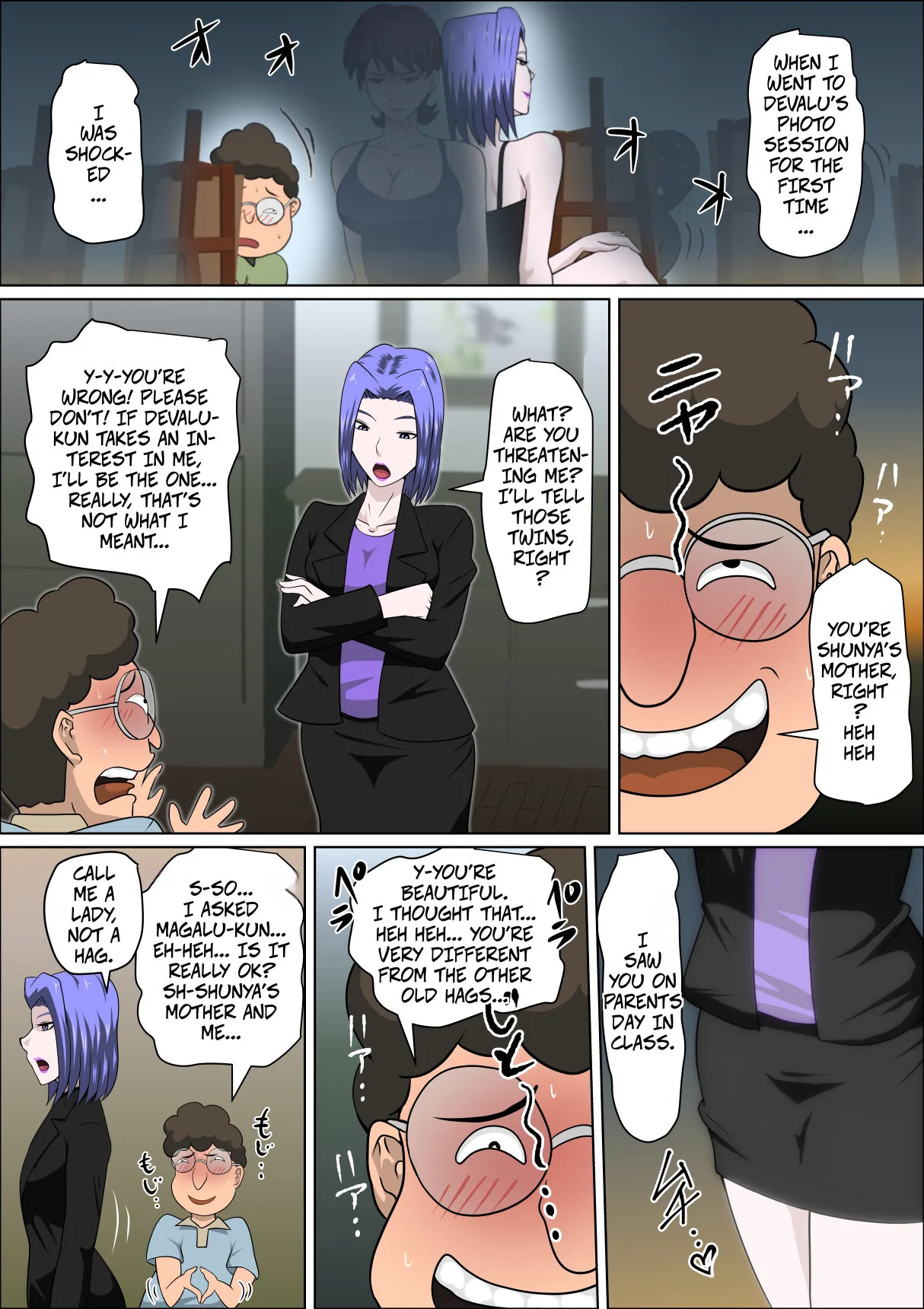 Musuko no Doukyuusei ni Makura Eigyou Monogatari 9 22