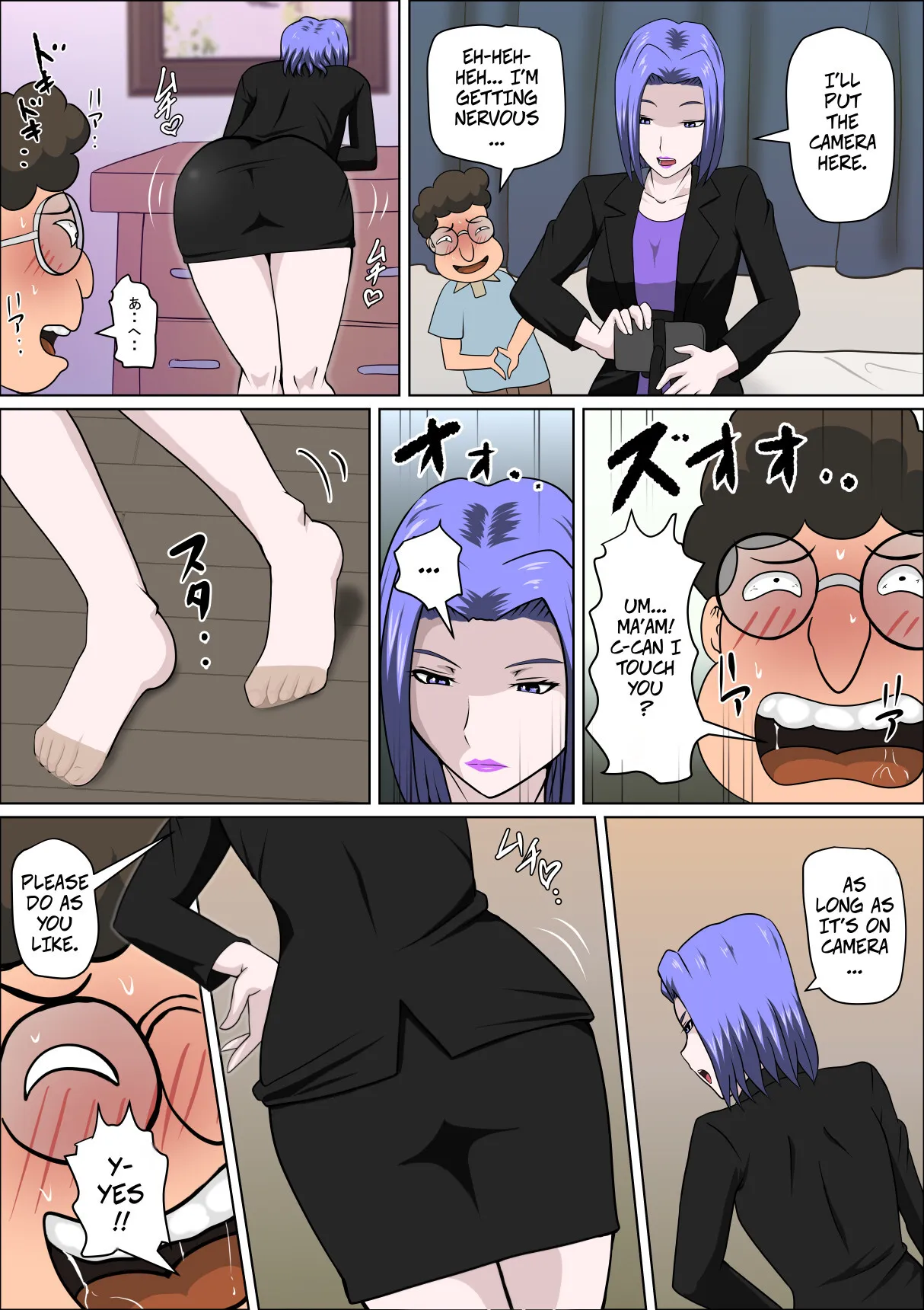 Musuko no Doukyuusei ni Makura Eigyou Monogatari 9 23