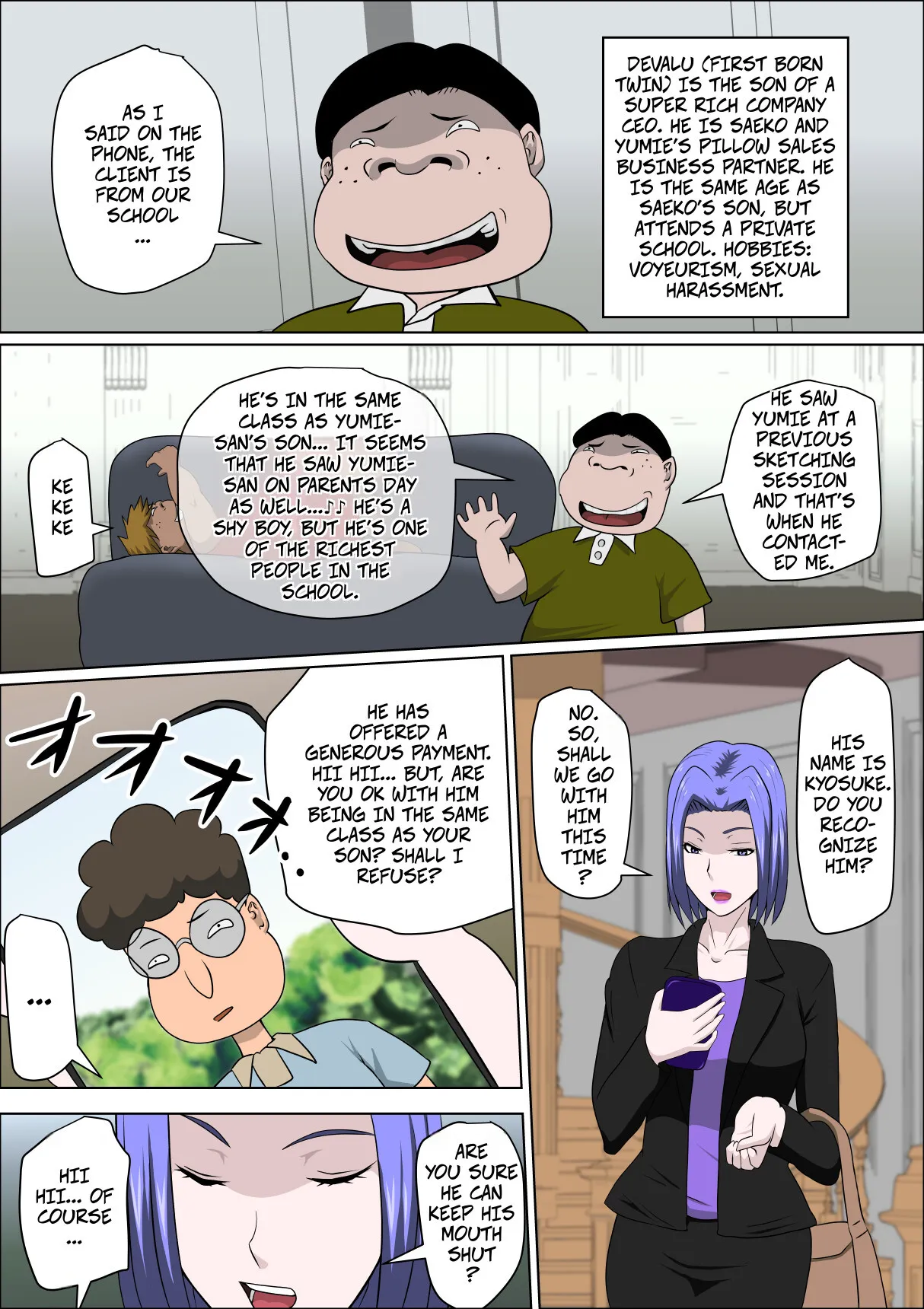 Musuko no Doukyuusei ni Makura Eigyou Monogatari 9 5