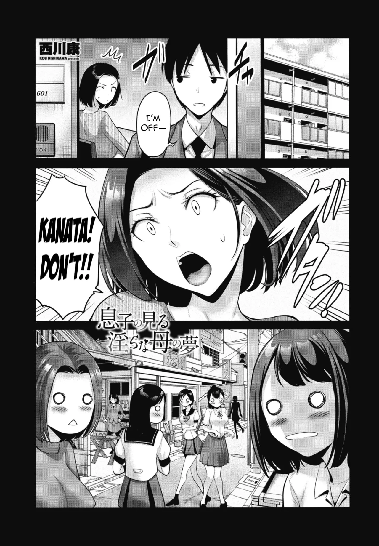 Musuko no Miru Midara na Haha no Yume 1