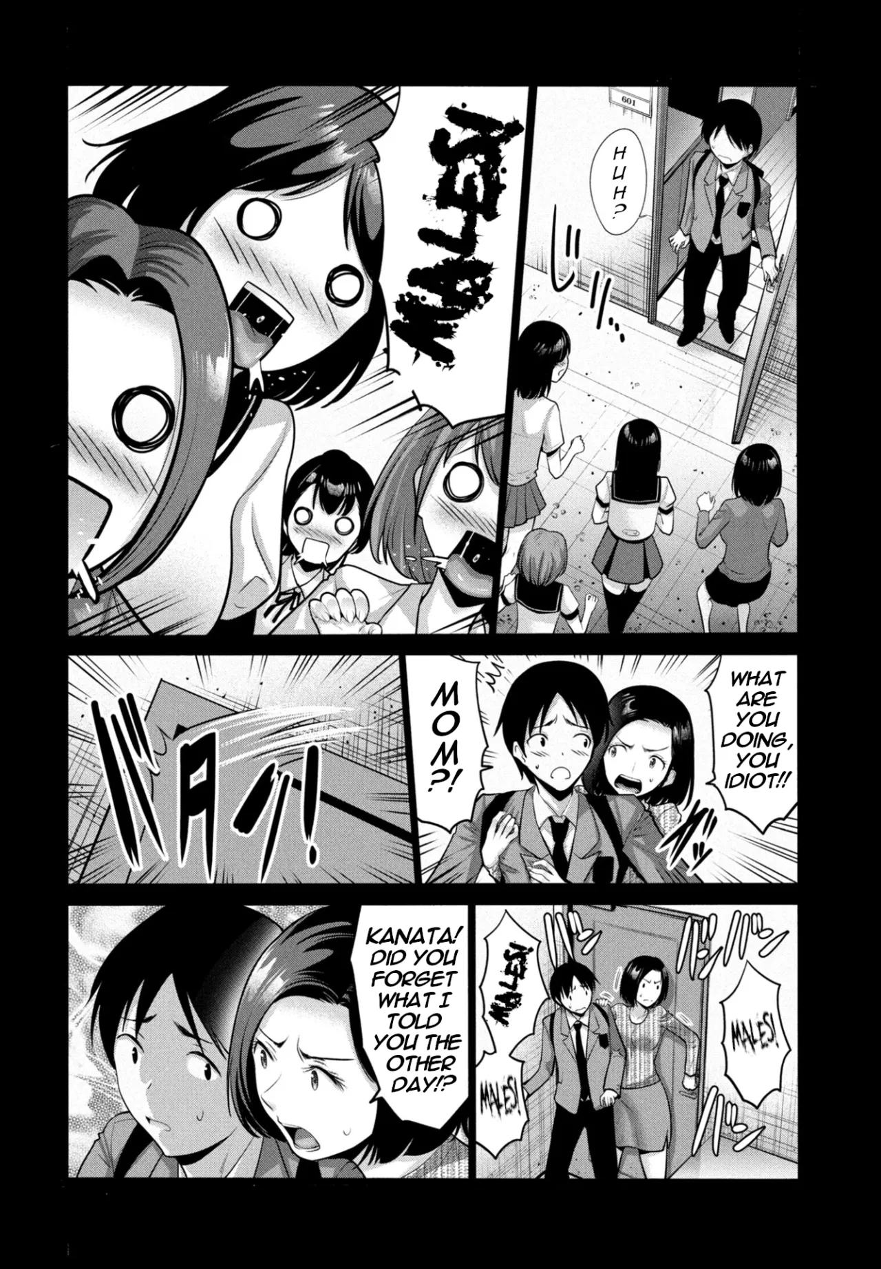 Musuko no Miru Midara na Haha no Yume 2