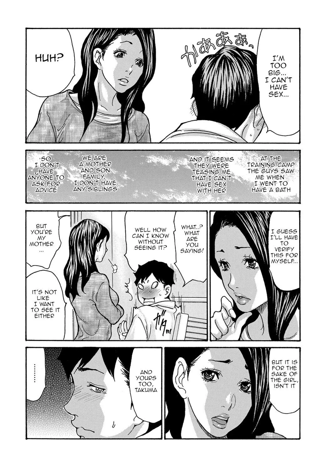 Musuko no Nayami - Decensored 4