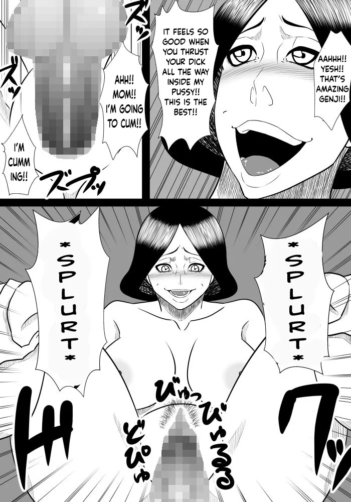 Musuko no Sewa 1-3 12