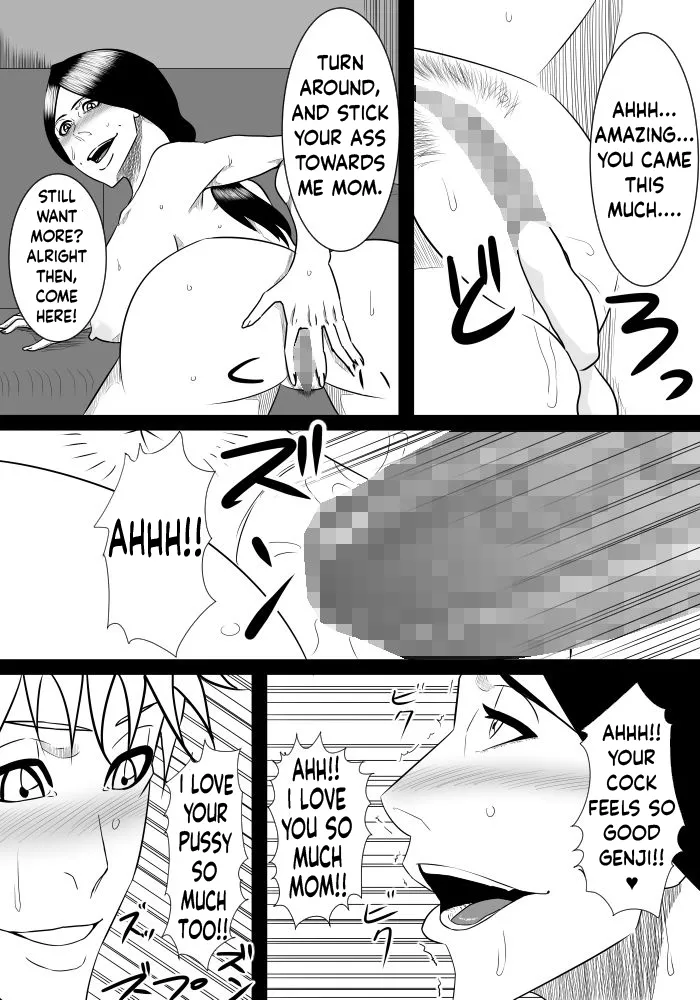 Musuko no Sewa 1-3 13
