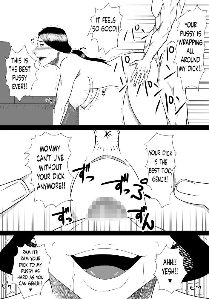 Musuko no Sewa 1-3 14