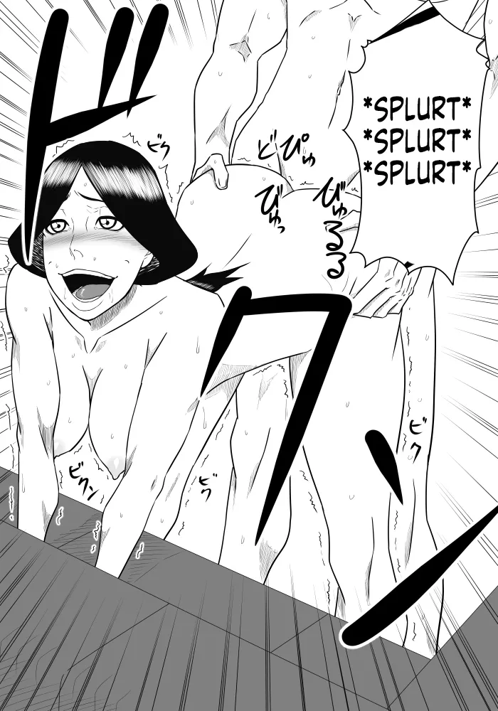 Musuko no Sewa 1-3 16