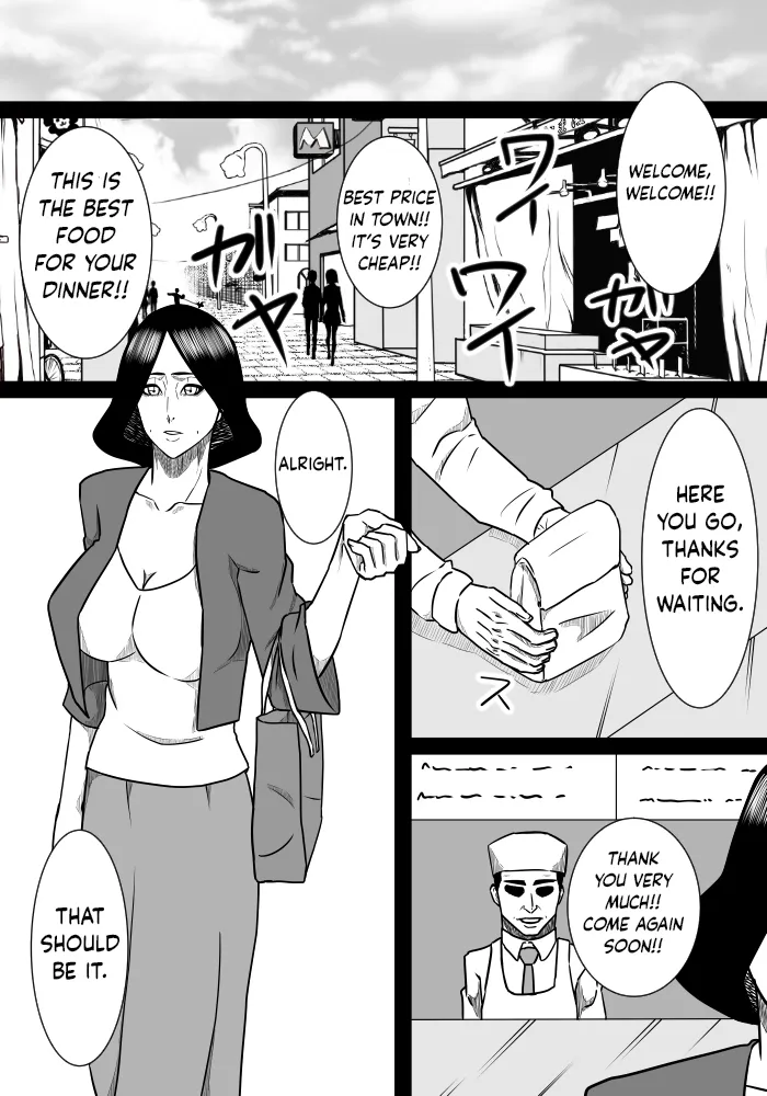 Musuko no Sewa 1-3 18