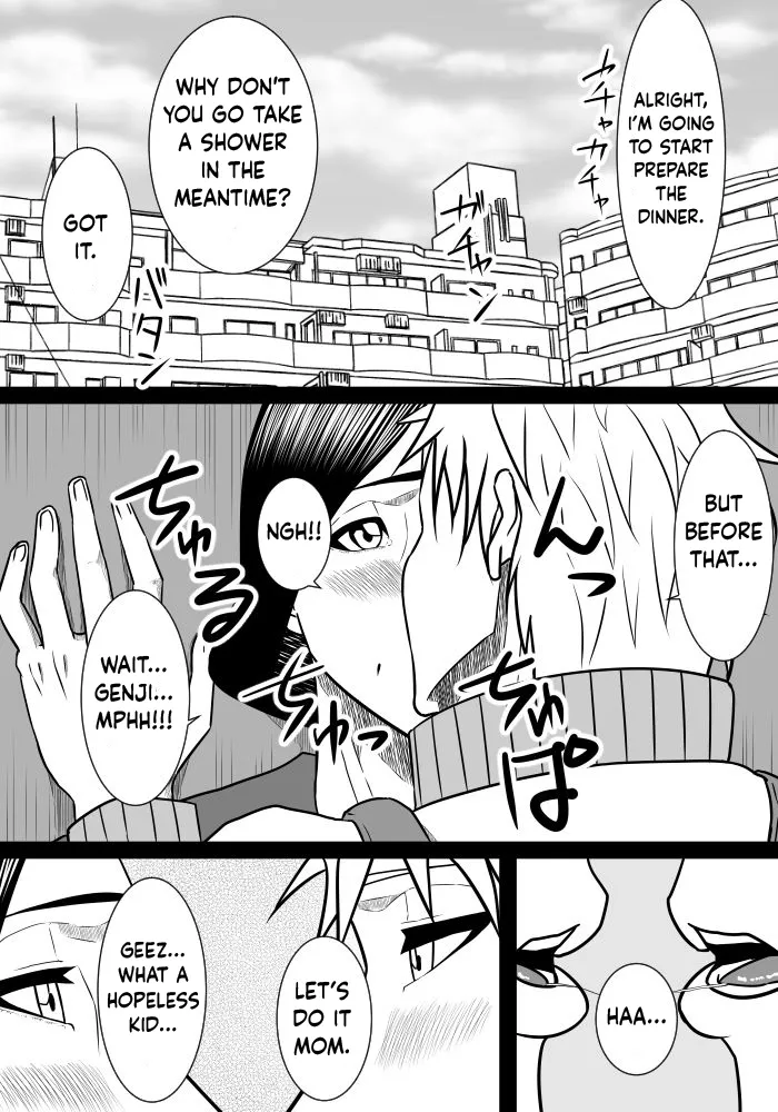 Musuko no Sewa 1-3 20