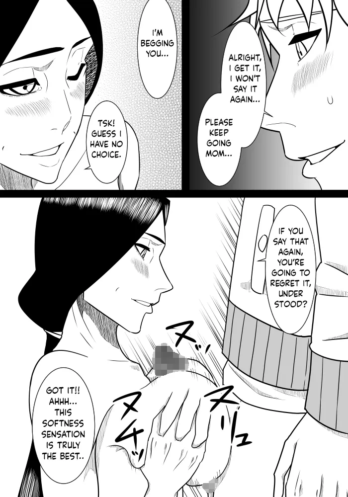 Musuko no Sewa 1-3 24