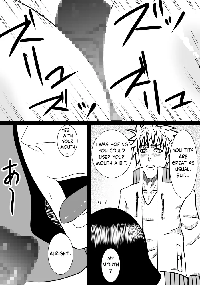 Musuko no Sewa 1-3 25