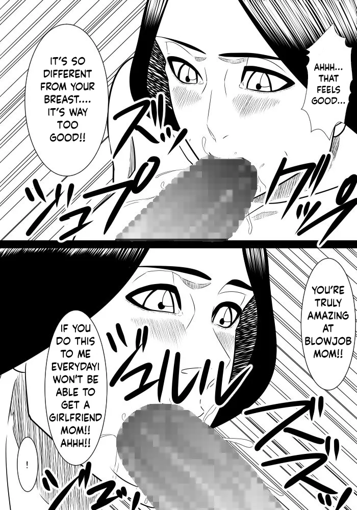 Musuko no Sewa 1-3 26