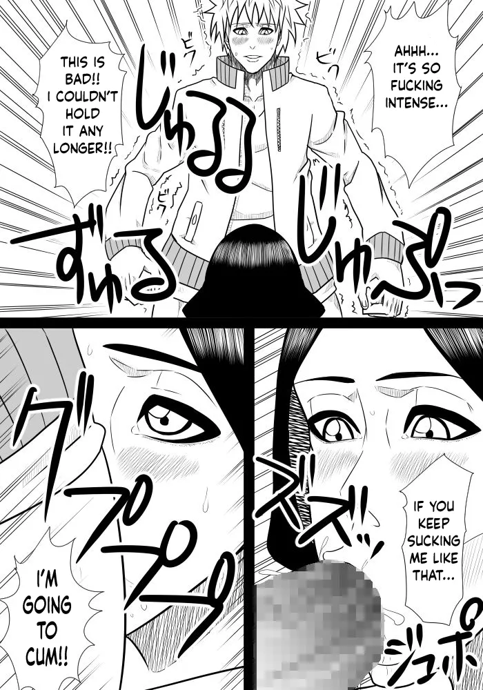 Musuko no Sewa 1-3 27