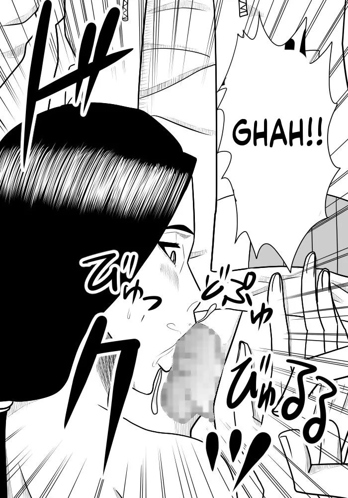 Musuko no Sewa 1-3 28