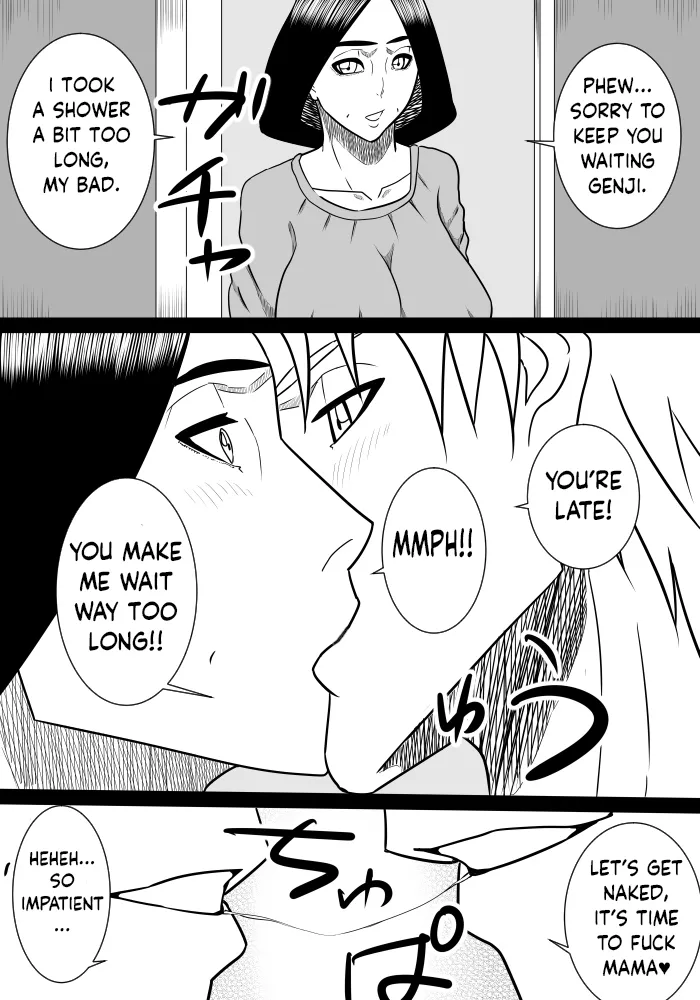 Musuko no Sewa 1-3 33