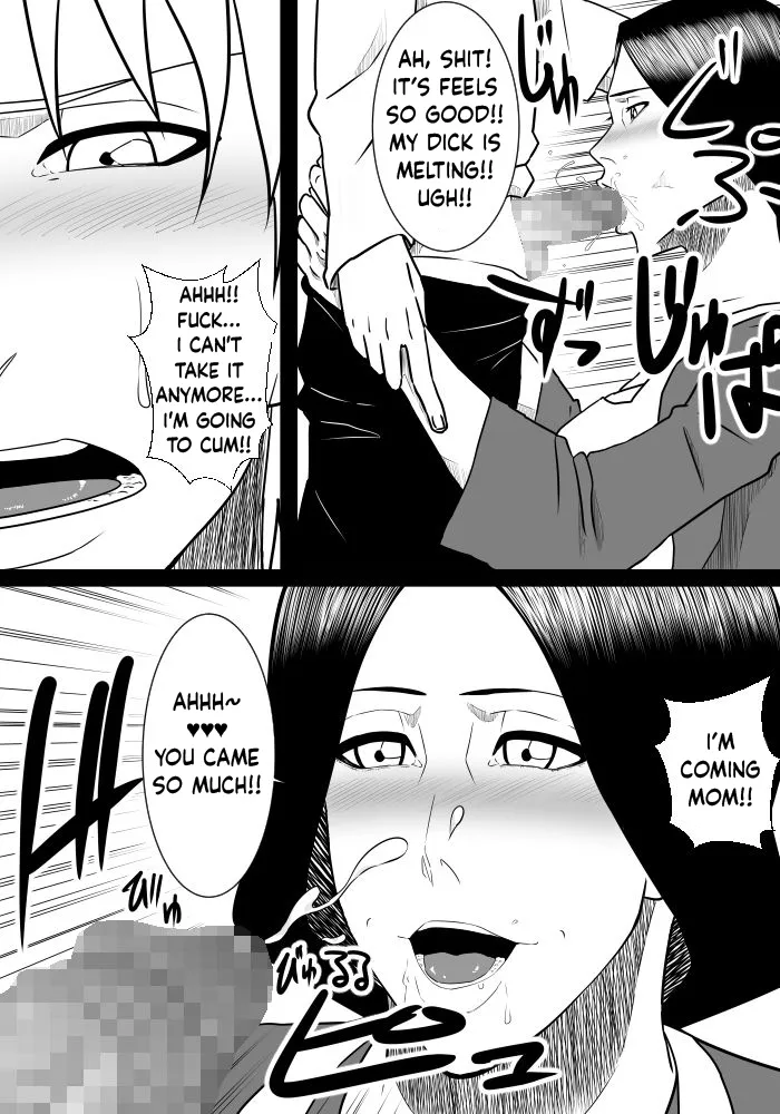 Musuko no Sewa 1-3 5