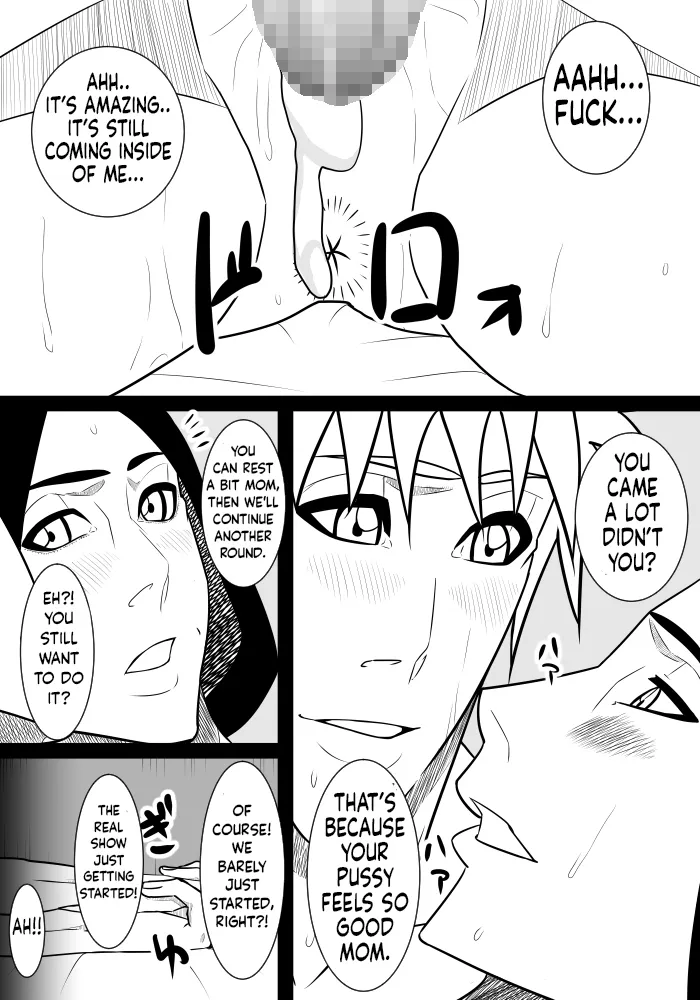 Musuko no Sewa 1-3 42
