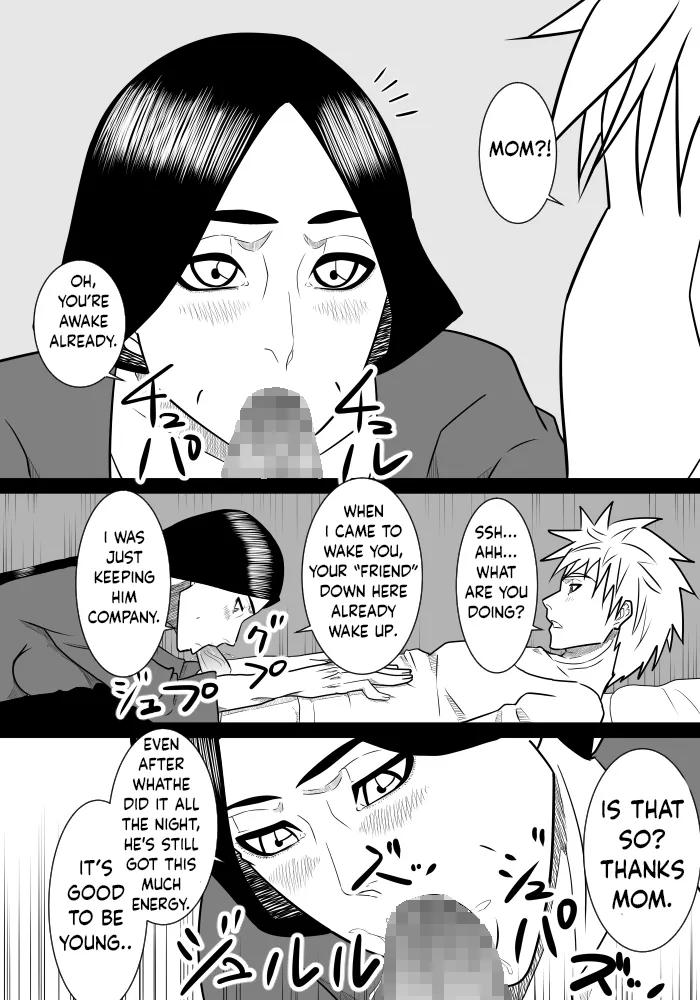 Musuko no Sewa 1-3 44