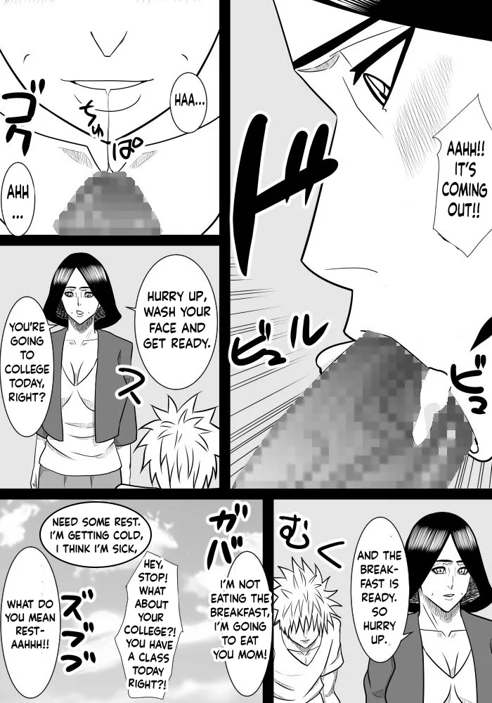Musuko no Sewa 1-3 45