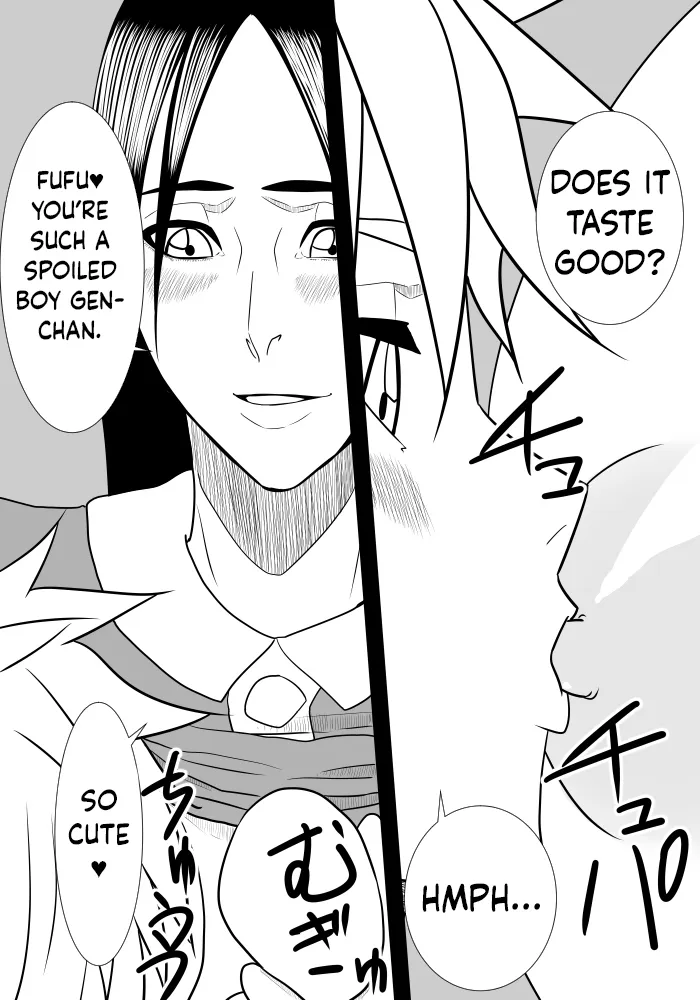 Musuko no Sewa 1-3 53
