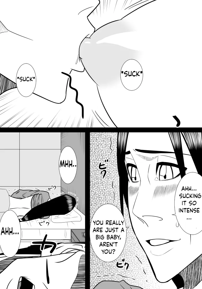 Musuko no Sewa 1-3 54