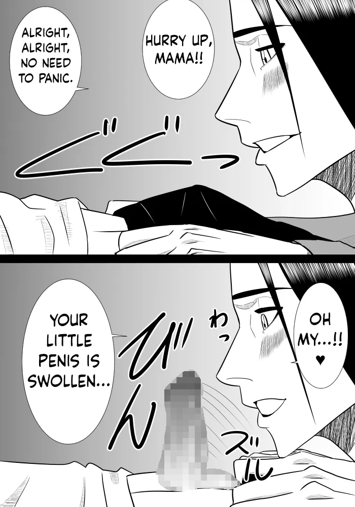 Musuko no Sewa 1-3 56