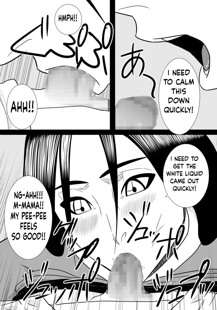 Musuko no Sewa 1-3 57