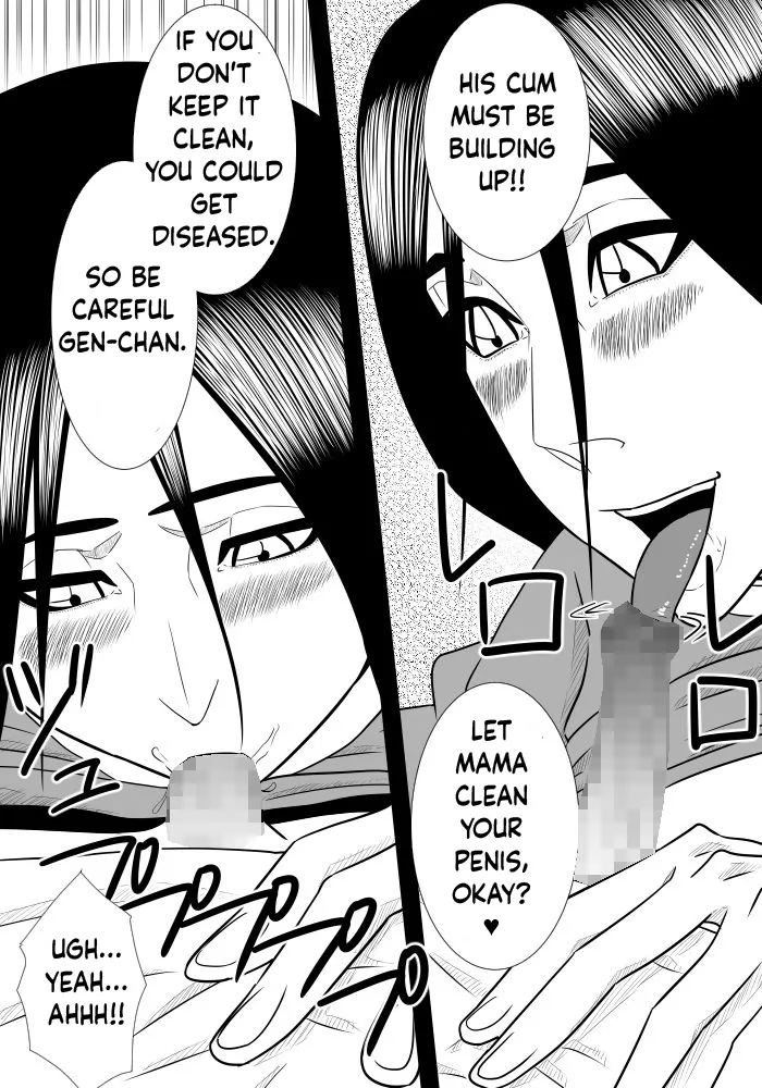 Musuko no Sewa 1-3 58