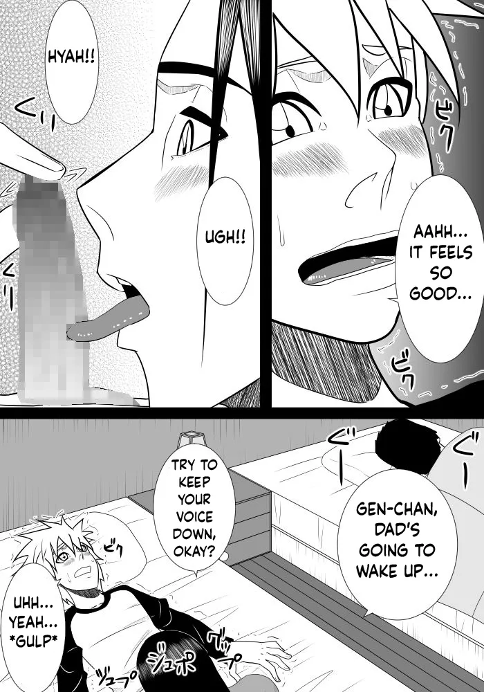 Musuko no Sewa 1-3 59