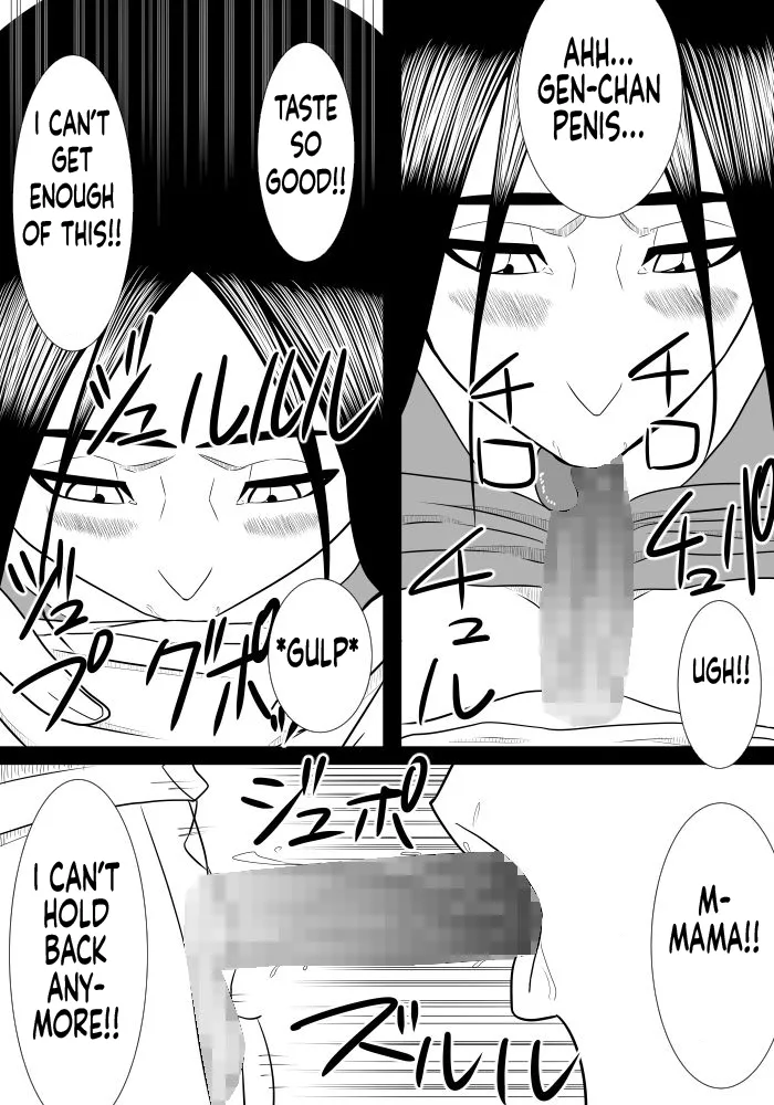 Musuko no Sewa 1-3 60