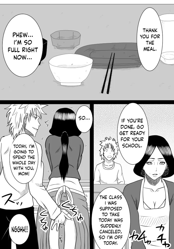 Musuko no Sewa 1-3 7