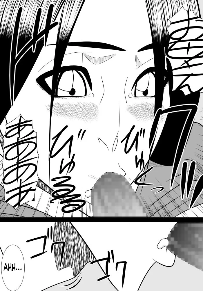 Musuko no Sewa 1-3 61