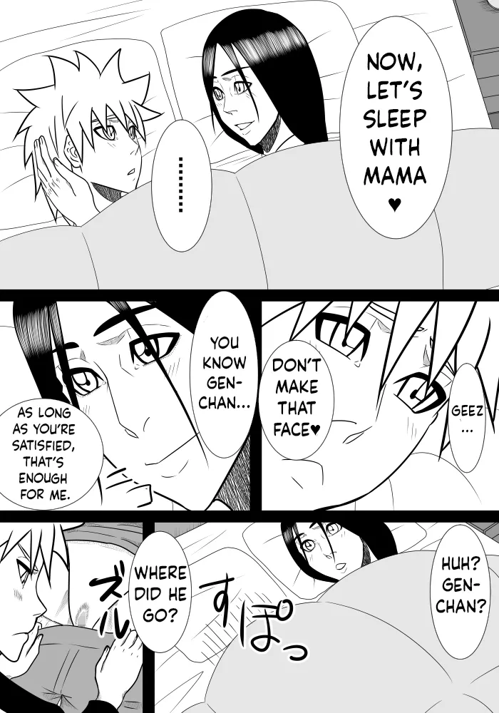 Musuko no Sewa 1-3 64