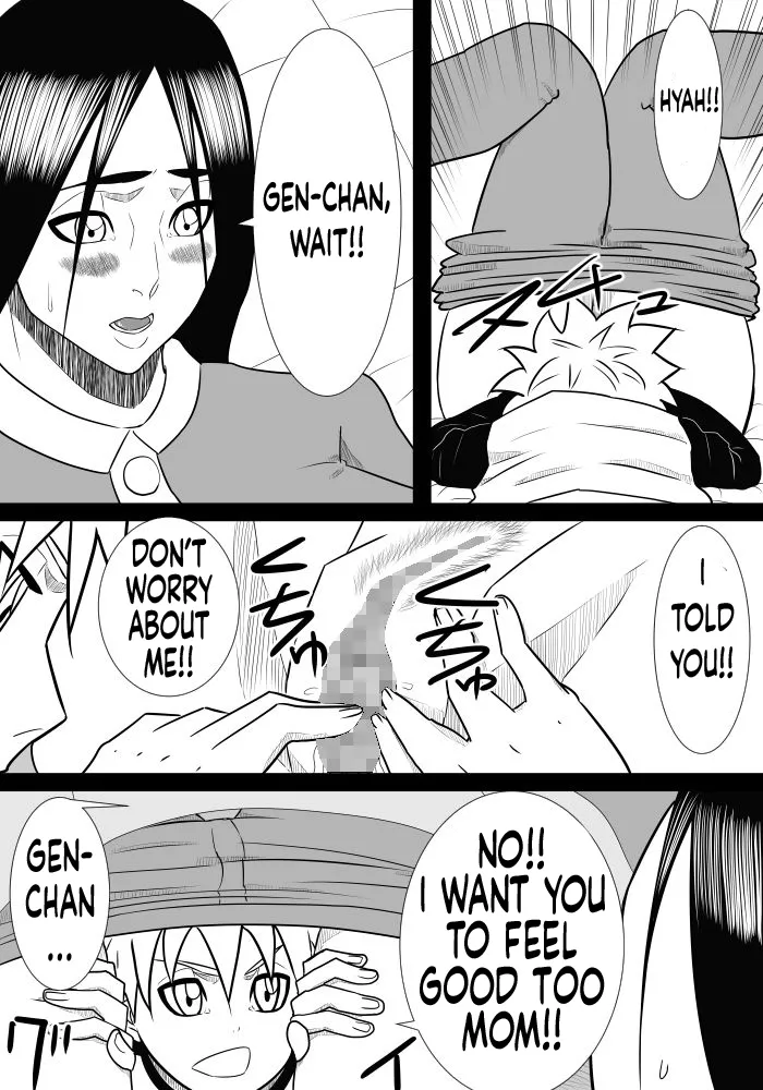 Musuko no Sewa 1-3 65